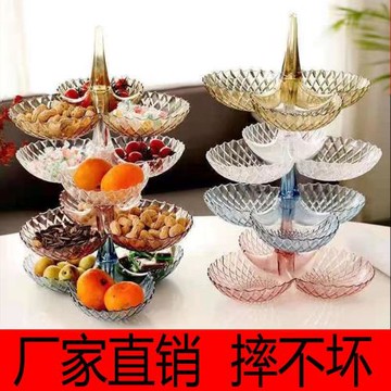 創意網紅可疊加多層水果盤客廳家用茶幾干果零食糖果盒點心架旋轉