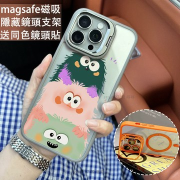 三色煤球 磁吸防摔殼 金屬鏡頭支架 磁吸手機殼 iPhone 16 15 14 13 12 11 Pro Max防摔殼