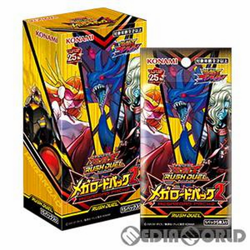 新品即納』{BOX}{TCG}遊戯王ラッシュデュエル メガロードパック2 