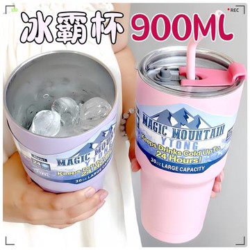 美國冰霸杯304不銹鋼巨無霸大容量保冰冷溫咖啡奶茶可樂杯高顏值