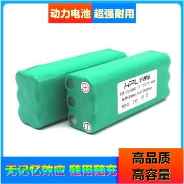 適合小狗V-M600/M606掃地機電池14.4V V-BOT衛博士T271 270機器人