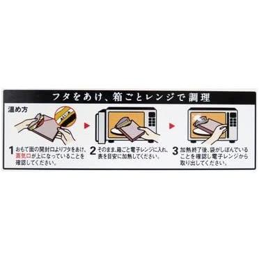 大塚食品 マイサイズ 丼 5種×各2個(計10個)セット