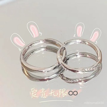 💕限時下殺💕【質感優秀】925純銀莫比烏斯無限愛情侶對戒小衆設計輕奢高級感七夕禮物女友