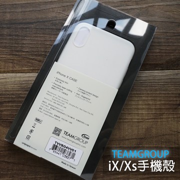 【貝占】蘋果 iPhone X Xs ix 極素手機殼 十銓 TEAMGROUP 手機殼 保護殼 手機套