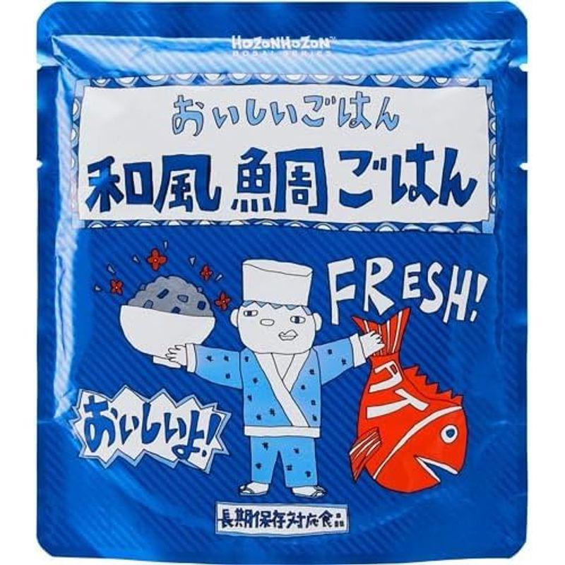 HOZONHOZON 和風鯛ごはん 280g 1セット(25パック)