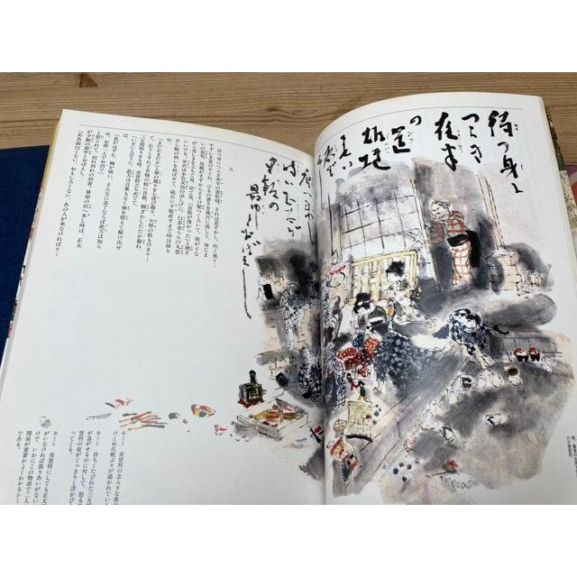 ザ・ 一葉―樋口一葉全一冊 樋口一葉研究 たけくらべアルバム／樋口一葉 塩田良平 木村荘八／第三書館　他／