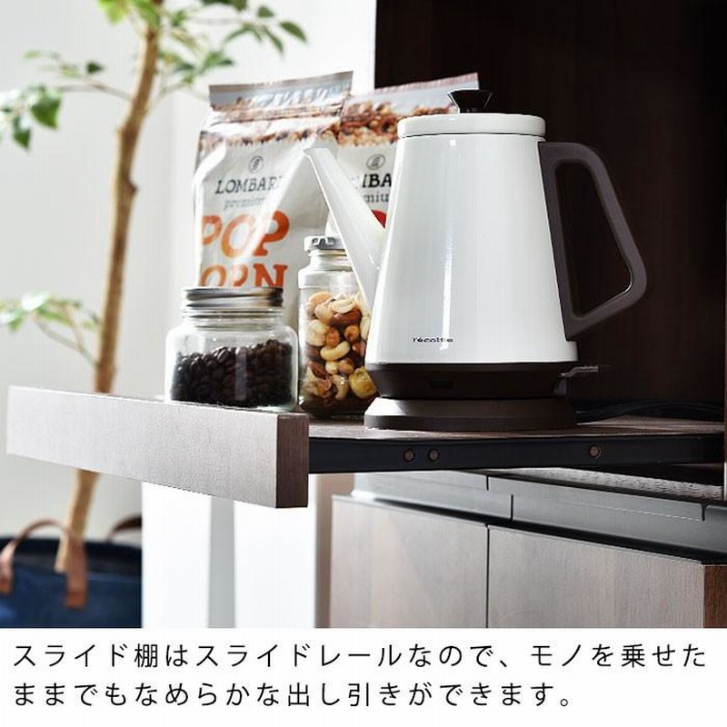 レンジボード 食器棚 高さ180cm レンジ台 レンジラック 収納