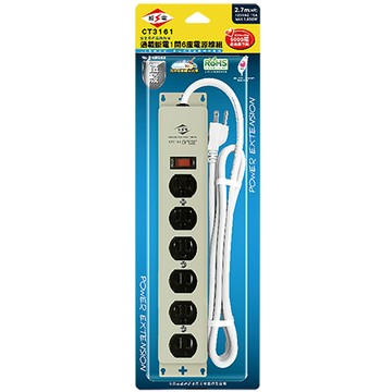 威電牌過載斷電鐵殼延長線/CT3161-9/3孔6座1切/9尺