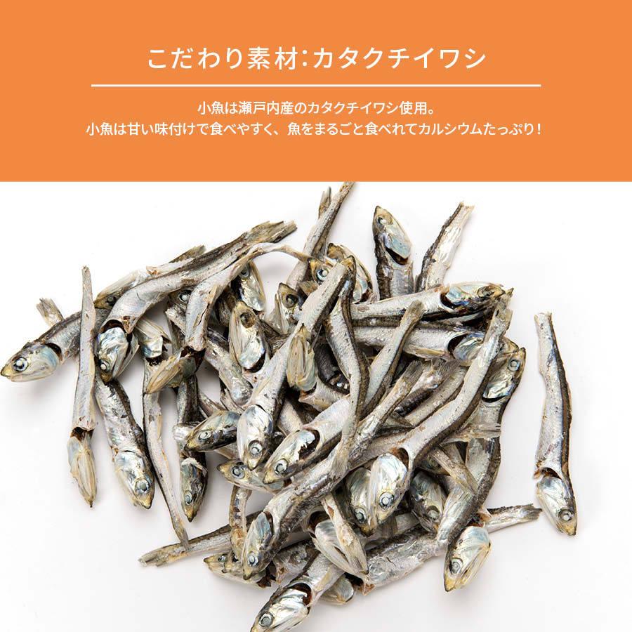 アーモンド 小魚 大容量 300g カットタイプ 細切り フィッシュ ナッツ お子様