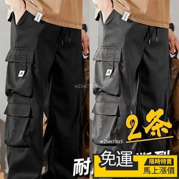 🔥台灣出货🔥多袋牛仔長褲 寬鬆 工作褲 牛仔褲 貼袋 彈力 伸縮 透氣 耐磨 工裝褲 復古潮流 百搭 寬鬆 鬆緊帶褲