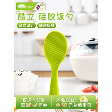 英國酷易 硅膠飯勺家用盛飯勺電飯鍋飯鏟不粘米飯勺鏟子打飯勺