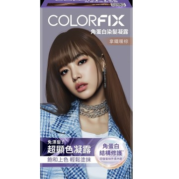 【COLORFIX】角蛋白染髮凝露（拿鐵暖棕）