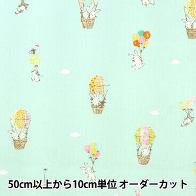 【数量5から】 生地 『CBプリント バルーンアニマル ミント SP2200-2D』