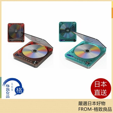 【日本直送！快速發貨！】RELAX PIXEL TUNES 透明復古無線 CD播放器 USB充电式 便攜