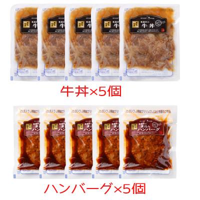 ふるさと納税 東通村 東通牛牛丼・東通牛入り煮込みハンバーグセット