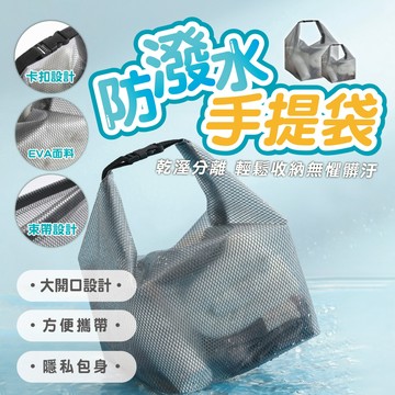 【防潑水收納】EVA盥洗包 防水收納袋 卡扣防水收納包 運動收納袋 防水包旅行袋 盥洗包 洗漱包 化妝包 防水袋