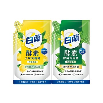 白蘭 酵素去味洗碗精補充包_單入800g(檸檬薄荷/茶樹蘆薈)