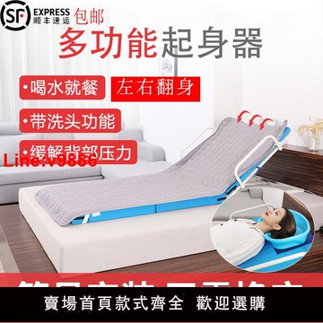【台灣公司 超低價】電動起身器起床輔助升降床墊老年人孕婦臥床多功能起背器靠墊起床