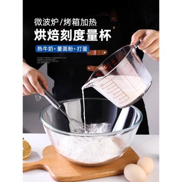 家用玻璃量杯帶刻度手柄耐高溫牛奶杯子廚房烘焙打蛋杯克度計量杯