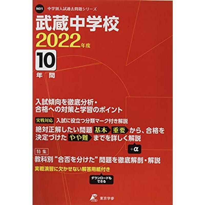 女子学院中学校 10年間スーパー過去問 平成27年度用