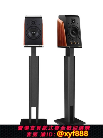 {可打統編 超低價}捷盛升降調節音箱架家庭音響電腦卡包環繞支架落地避震木質機架子