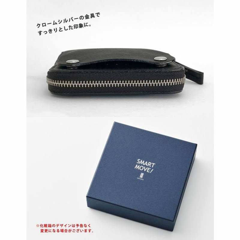 上位モデル SMART MOVE！ Emboss 国産牛革＆カードポケット付 