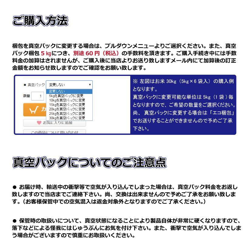 北海道産 厳撰ゆめぴりか 5kg セール お得 特A 令和５年産 真空パック対応 送料無料 お米 5kg 米　お米　米5kg