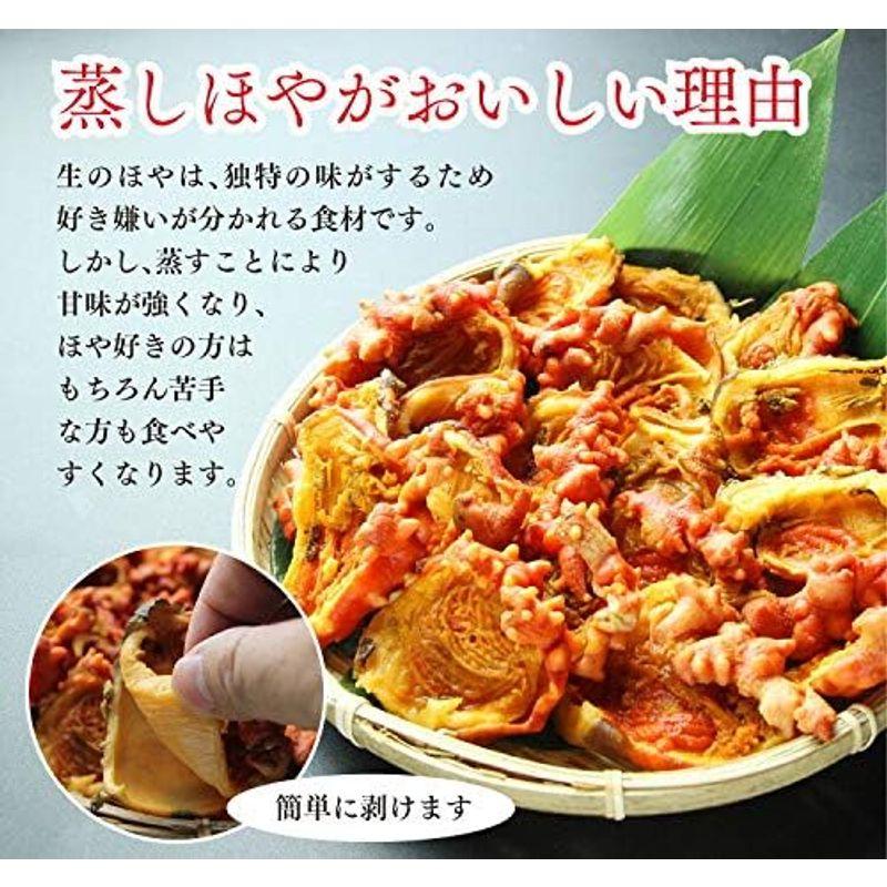 三陸産 蒸しホヤ 300g