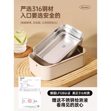 德國ZP316保溫飯盒學生可微波爐加熱便當盒餐盒開學飯桶2025新款