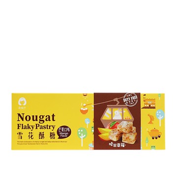 唐舖子｜芒果雪花酥糖