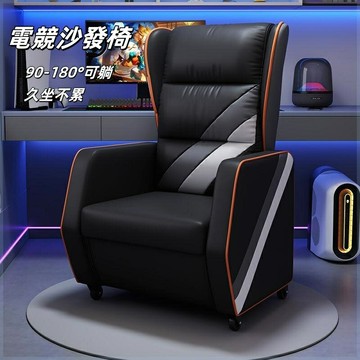 【朝川】電競沙發 單人沙發 電競椅 沙發 懶人沙發 電腦沙發椅 美甲椅 休閒椅 懶人椅 電腦沙發 網咖沙發 躺椅