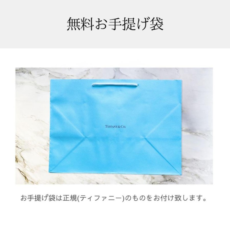 名入れ無料】 Tiffany ティファニー グラス ワイングラス ペア ペアグラス セット ホワイト 白 名入れ 名前入り 刻印 白ワイン ガラス  食器 | LINEブランドカタログ