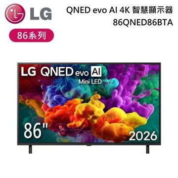 LG樂金 86吋 86QNED86BTA 86系列 QNED evo AI 4K 智慧顯示器