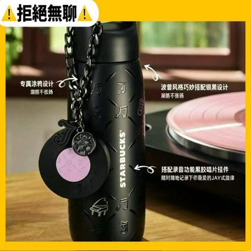 臺現🧸免運 星巴克周杰倫咖啡序曲系列JAY聯名黑白主色調時尚吸管杯 創意Jay星巴克聯名保溫杯 送人 生日禮物 交換禮物