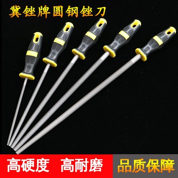 冀銼圓銼 鉗工銼鋼銼銼刀鉗工 圓挫 元銼刀 粗齒中齒細齒 園挫刀