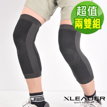 Leader X 台灣製 竹碳石墨烯能量機能護膝 運動 登山  (超值兩雙組)