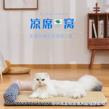 夏季寵物涼席墊子新款貓窩可拆洗中小型犬狗窩透氣藤編涼席寵物窩