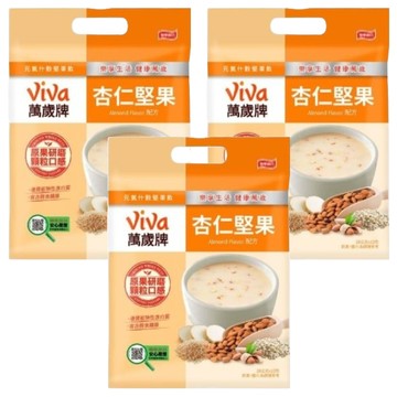 ViVa 萬歲牌 元氣什穀堅果飲 杏仁堅果 原果研磨 顆粒口感  28g  10包  3袋