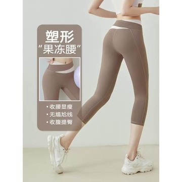高腰提臀彈力運動健身七分緊身褲女騎行褲春夏季款五分瑜伽褲套裝