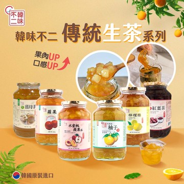 韓味不二生茶系列(水蜜桃蘋果/生柚子/生蘋果/生檸檬/生紅棗茶/生薑母茶)口味任選