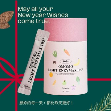 澱粉管理｜外食族飲食後調節｜排便順暢「調整體質」【酵萃105+】消化酵素粉(30包/1盒)​​