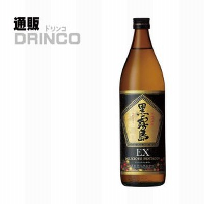 焼酎 黒霧島 EX 本格 芋焼酎 25度 900ml 瓶 12 本 [ 12 本 * 1 ケース ] 霧島 【送料無料 北海道・沖縄・東北別途加算】 