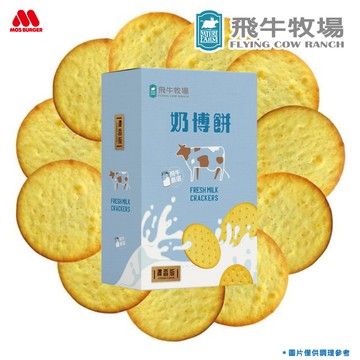 [快速出貨]【摩斯嚴選】飛牛牧場奶博餅(10小包裝) x3盒(多入優惠)