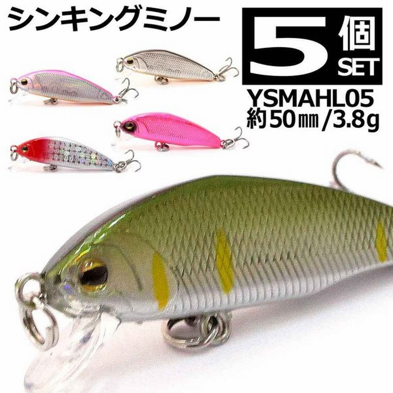 渓流 釣り ルアー シンキング ミノー 5個セット 50ｍｍ 3 8ｇ Ysmahl05 通販 Lineポイント最大0 5 Get Lineショッピング