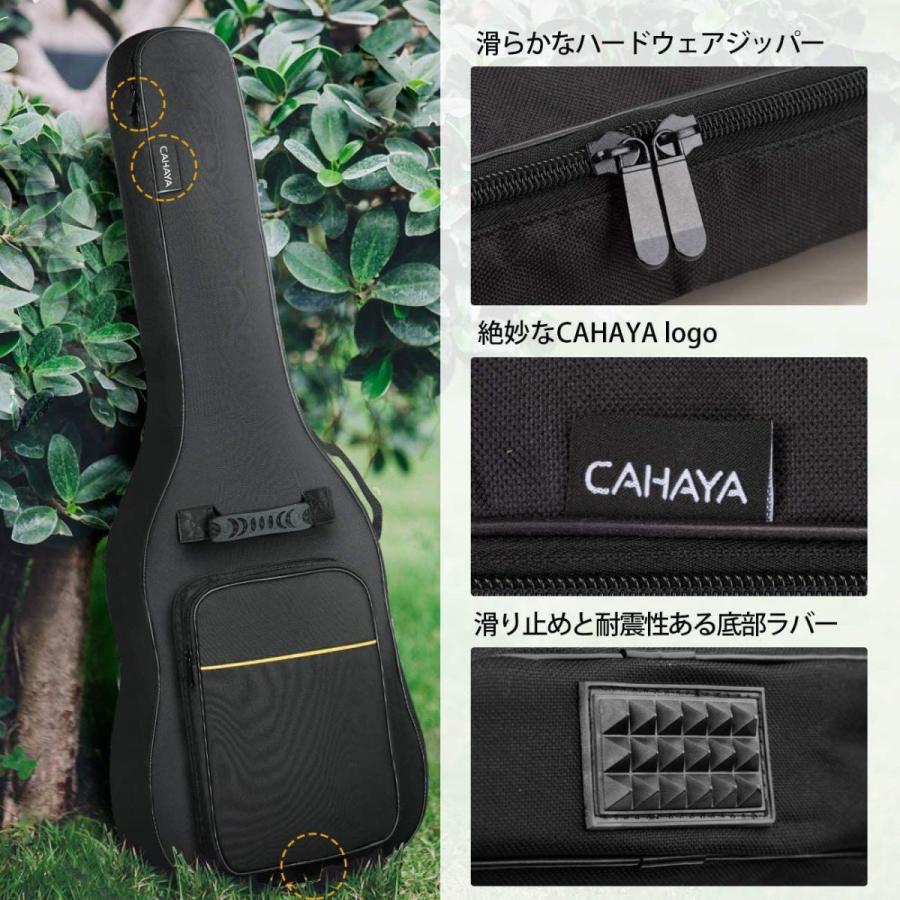 CAHAYA エレキギターケース 簡単版 軽量 ギター ソフト バッグ 8mmスポンジ 肩掛け 手提げ 大容量ポケット 持ち運びに便利 黒い