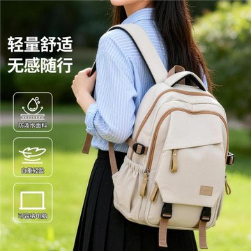 回力輕便旅游雙肩包新款高顏值大學生電腦包大容量背包初高中書包