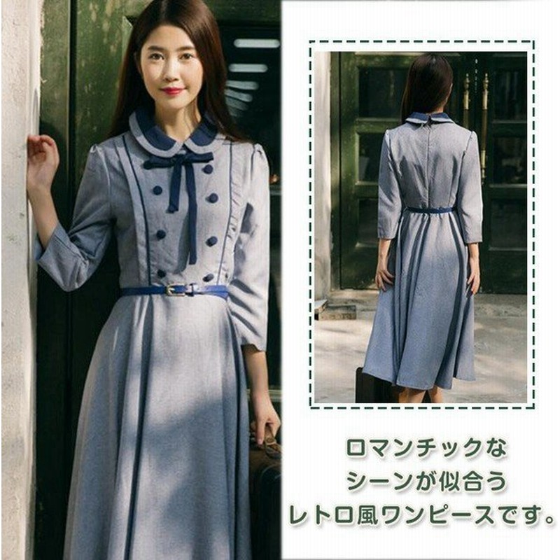 送料無料ロング丈フレアワンピース長袖マキシワンピースレディースお嬢様ワンピ9分袖丸襟レトロダブルボタン優雅ハイウエスト 通販 Lineポイント最大get Lineショッピング