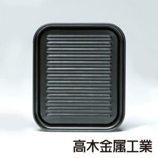 高木金屬 日本製烤箱用萬能烤盤-波浪長盤(小) (鈴木太太公司貨)