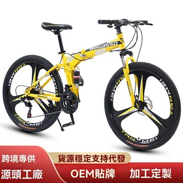 【軟尾越野】摺疊山地車 山地自行車 越野單車 變速自行車 摺疊自行車 成人學生通用 便攜摺疊 減震前叉 戶外騎行
