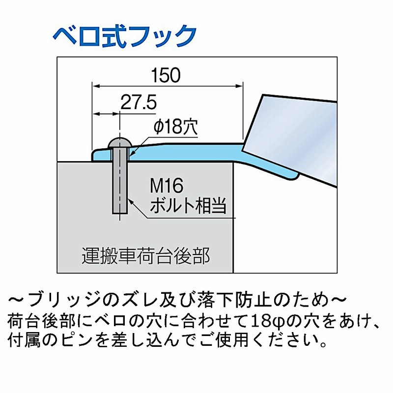 アルミブリッジ 3t ペア 長さ3000mm 幅450ｍｍ 歩み板 ベロ式 積込 ...